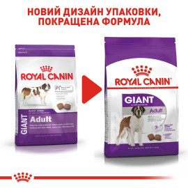 Корм для собак Royal Canin GIANT ADULT