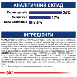Royal Canin Maxi 5+  15кг