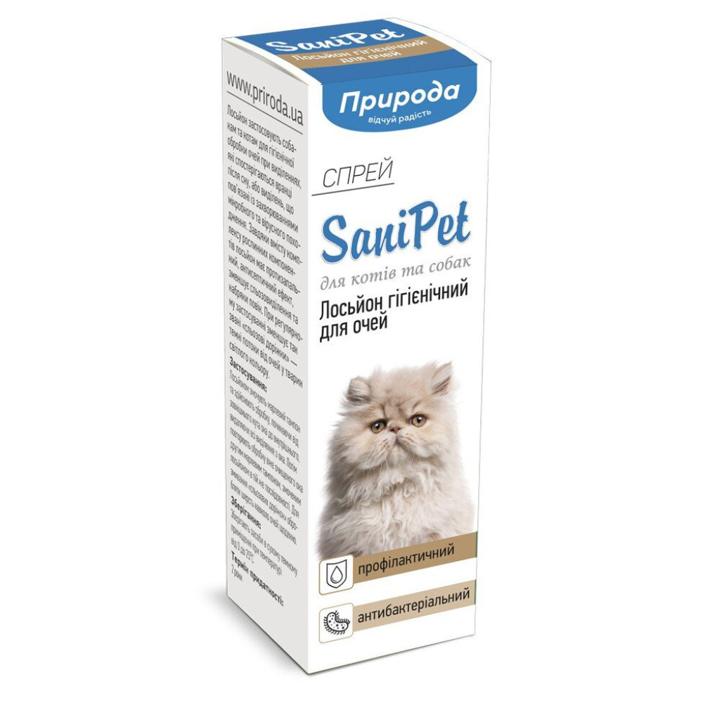 Спрей для ухода за глазами Природа Sani Pet 30 мл PR020061