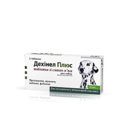 Дехинель плюс  Dehinel  plus 1 таблетка KRKA