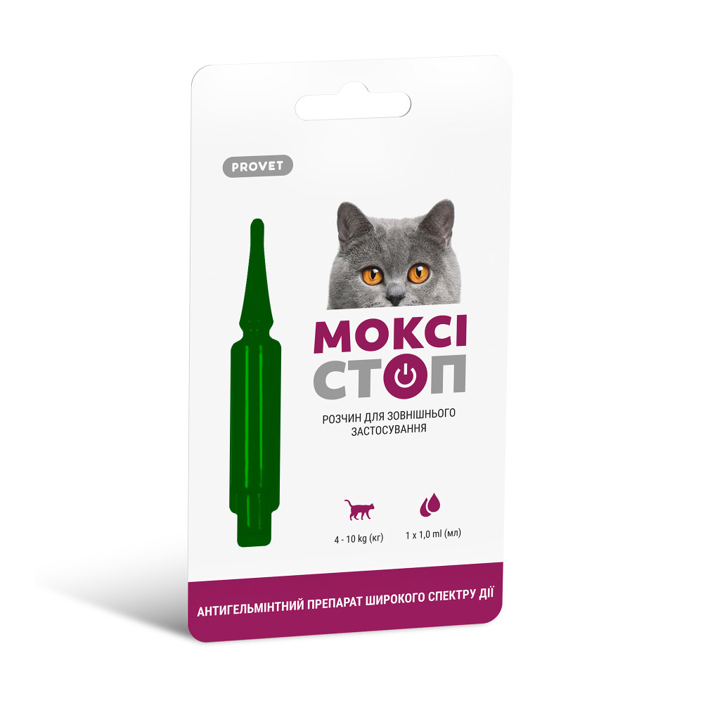 Капли PROVET МОКСИСТОП для котов 4-10 кг, 1 пипетка 1,0 мл (антигельминтик)