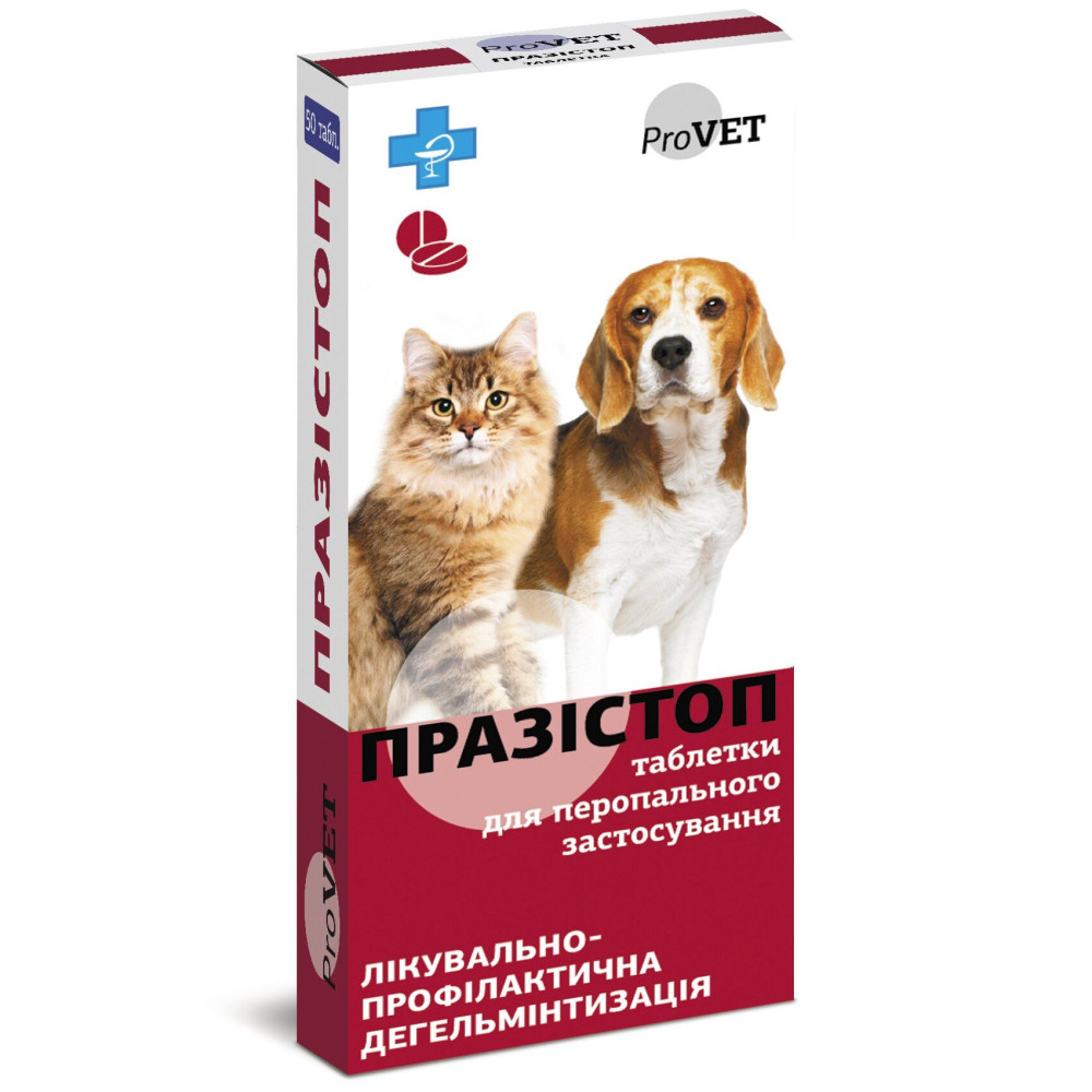 Таблетки для кошек и собак ProVET «Празистоп» на 10 кг, 10 таблеток PR020072