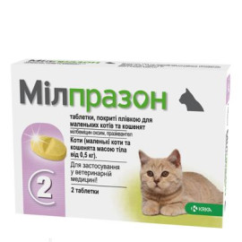 Таблетки для котов и котят «Милпразон» массой тела от 0,5 кг, 2 таблетки  660371