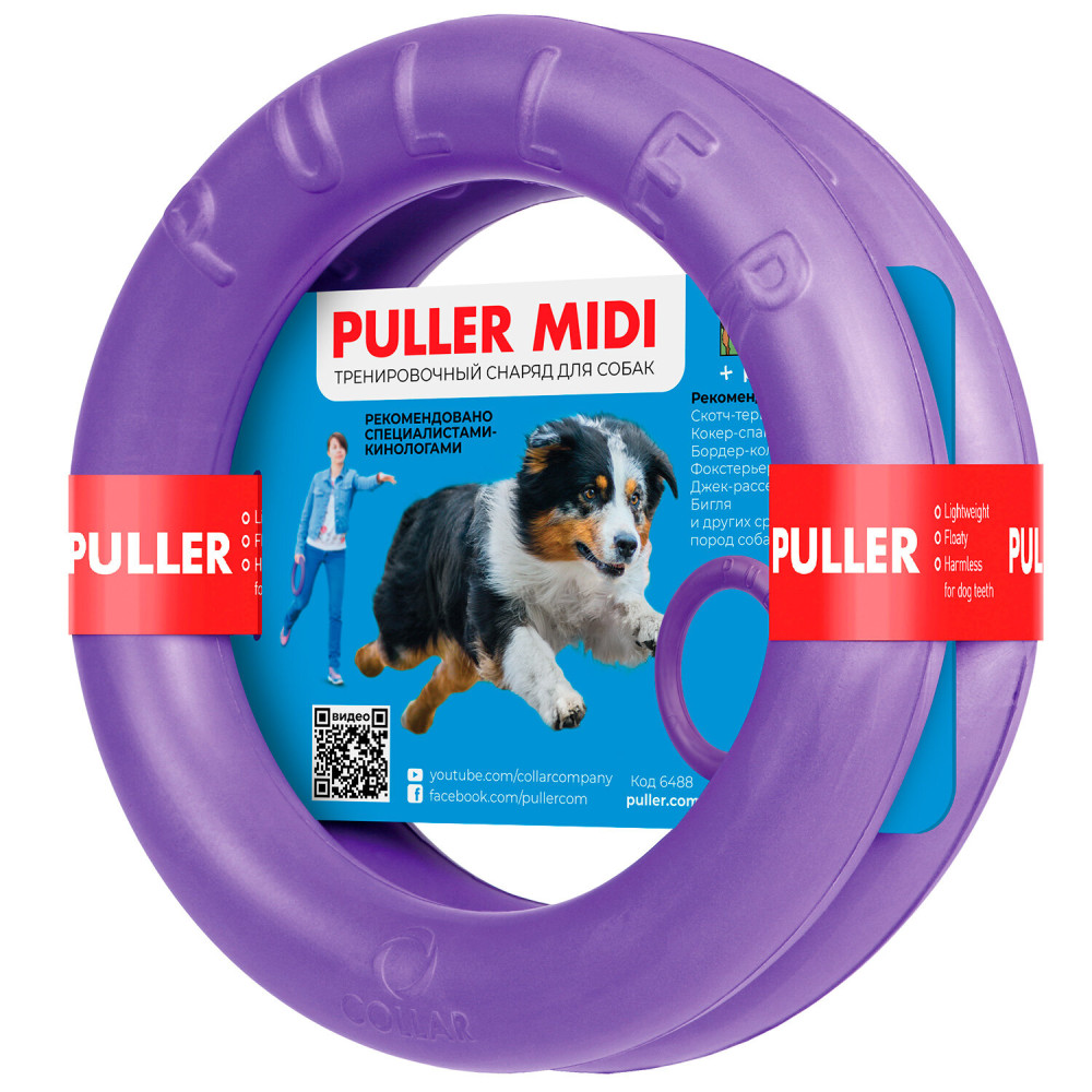 Игрушка для собак Пуллер PULLER medium Ø20 см - тренировочный снаряд для средних и мелких пород собак 6488