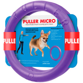 Игрушка для собак Пуллер PULLER micro Ø12,5 см - тренировочный снаряд для мелких пород собак 6489