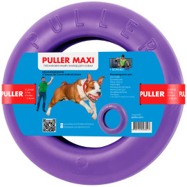 Игрушка для собак Пуллер PULLER maxi Ø30 см - тренировочный снаряд для  крупных пород собак 6492