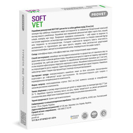 СофтВет ProVET Био ошейник для кошек и собак 35см