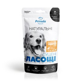 Натуральное сушеное лакомство для собак Микс говяжий сушеный PR243551, PR243550