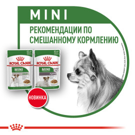 Royal Canine mini adult 85 g влажный корм 