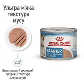 Royal Canine starter 190 g влажный корм 