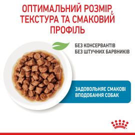 Royal Canine Xsmall puppy 85 g влажный корм 
