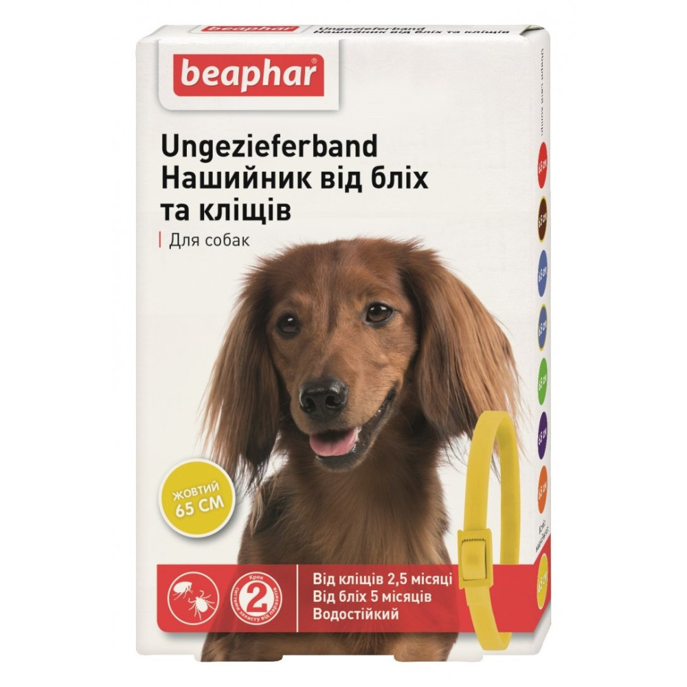 Ошейник против блох и клещей Beaphar 65см желтый 13254