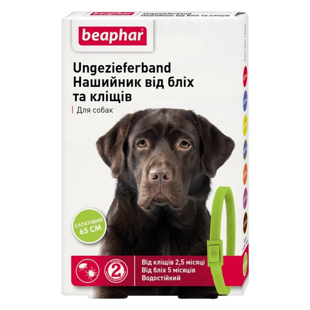 Ошейник против блох и клещей Beaphar 65см салатовый 17616