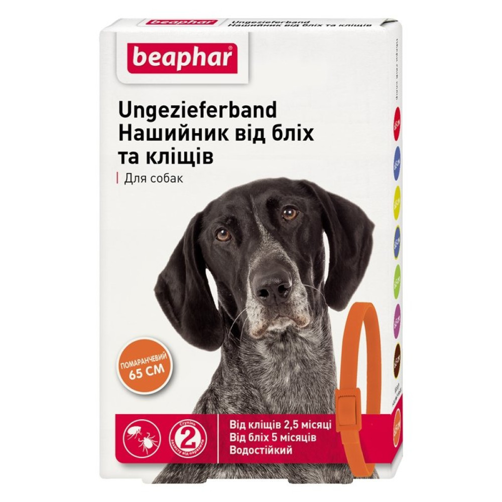 Ошейник против блох и клещей Beaphar 65см оранжевый 17618