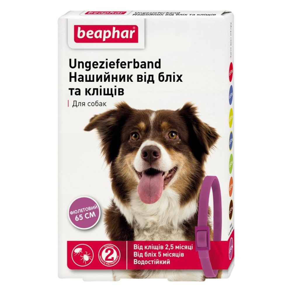 Ошейник против блох и клещей Beaphar 65см фиолетовый 17619