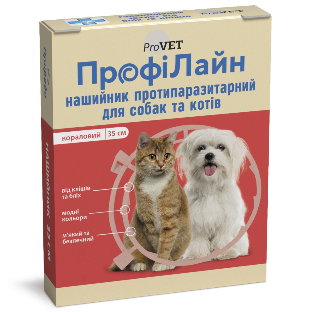 Ошейник от блох для для кошек и собак ProVET «ПрофиЛайн» 35 см (от внешних паразитов, цвет красный) PR241020