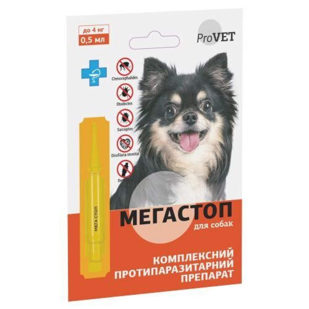 Мега Стоп  ProVET  до 4 кг 1 пипетка*0,5мл капли  для собак до 4кг