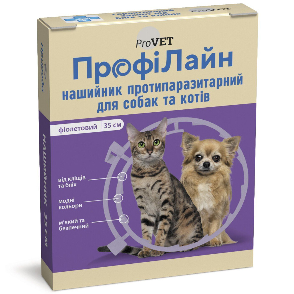 Ошейник от блох для для кошек и собак ProVET «ПрофиЛайн» 35 см (от внешних паразитов, цвет:фиолетовый) PR241022