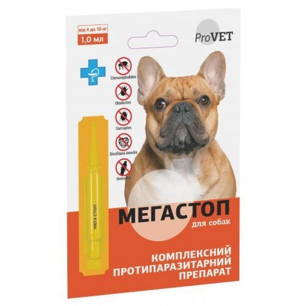 Мега Стоп  ProVET  от 4 до 10 кг 1 пипеткf*1мл для собак
