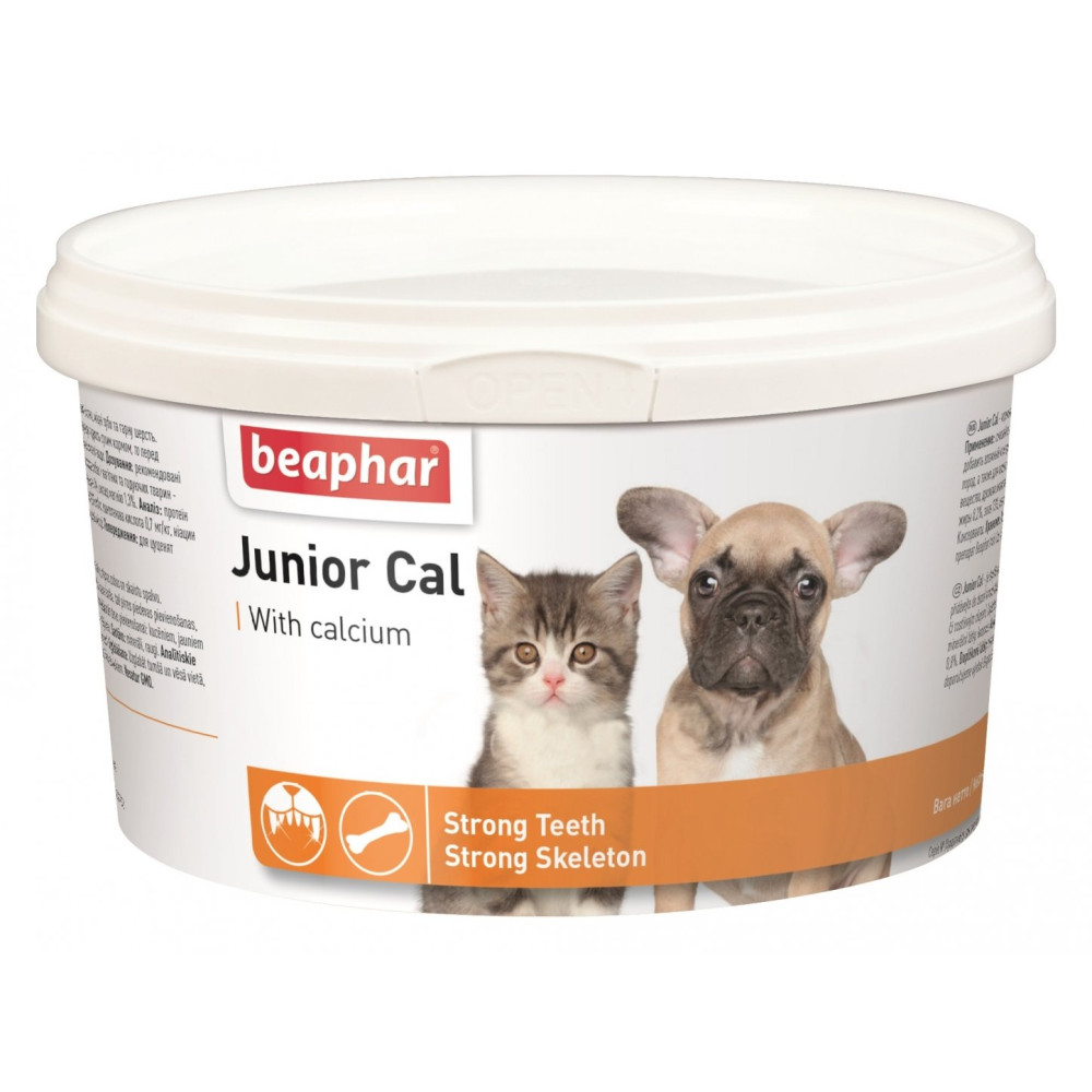 Юниор Каль Junior Cal 200г