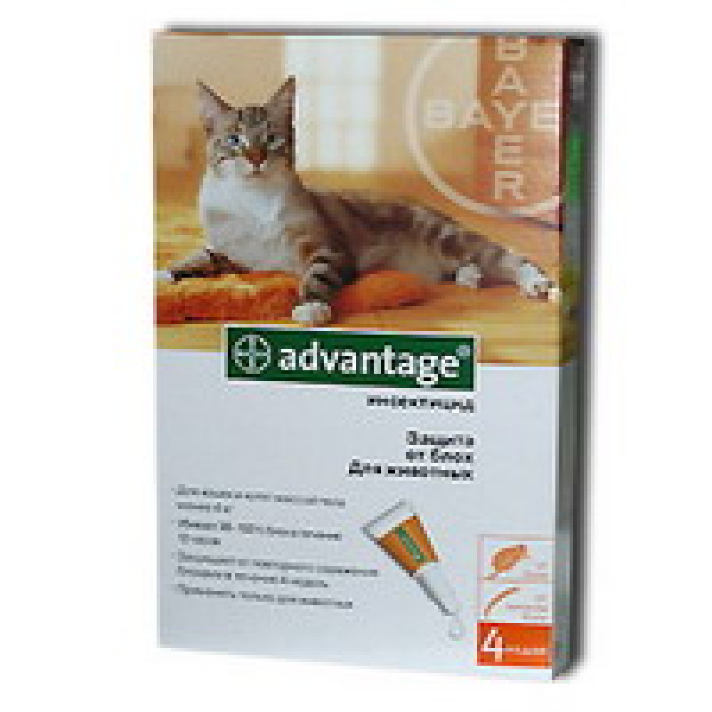 Advantage cat 40 4пипетки