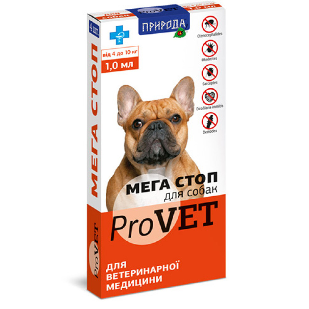 Мега Стоп  ProVET  от 4 до 10 кг1уп.(4 пипетки*1мл) для собак