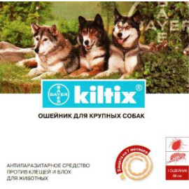 BAYER KILTIX (Килтикс) ошейник 66 см