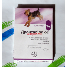 BAYER Дронтал +(Drontal plus) с вкусом мяса