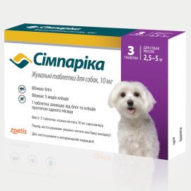 Симпарика для собак 10мг  3таблетки