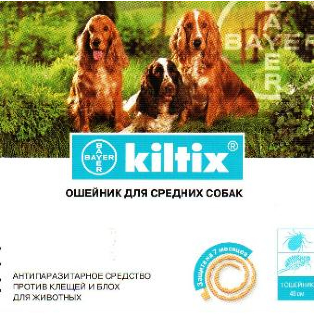 BAYER KILTIX (Килтикс) ошейник 48 см
